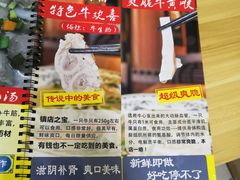 -牛师傅广式药膳牛骨汤美食(江南西店)