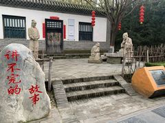 -大槐树寻根祭祖园
