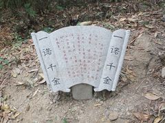 -分塔山省级森林公园