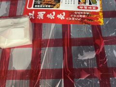 -江湖亮亮蒸虾大排档烤全羊清真(武汉总店)
