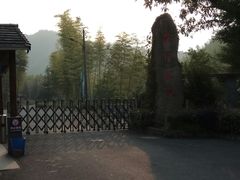 -天下银坑