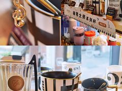 -COSTA COFFEE(吴江路店)