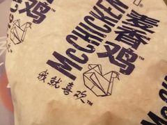 -麦当劳(世纪汇广场店)