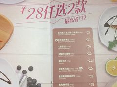 菜单-棒约翰比萨·意面(金桥国际店)