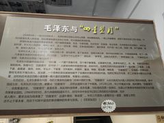 -四星望月(中联店)