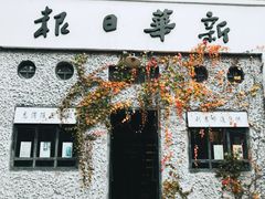 -两江国际影视城