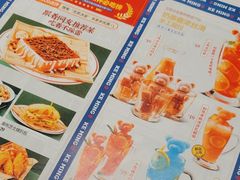 -克茗冰室(光明N次方公园店)