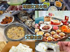 -李百蟹·江南蟹黄面·河景餐厅(夫子庙总店)