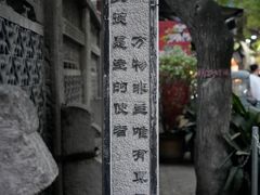 -大学习巷清真寺