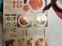 -千稻剁椒大鱼头(CityOn熙地港店)