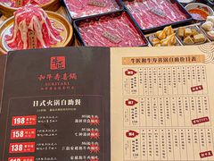 -牛匠和牛寿喜锅(西安总店)