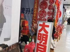 -百荣世贸商城