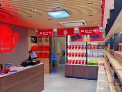 -香记肉干(官也街店)