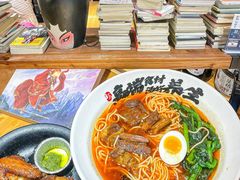 -和府捞面(凯德壹中心店)