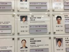 -上海市口腔医院(徐汇院区)