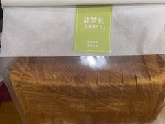 -Bread Talk 面包新语(荟聚店)