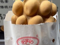 -利强记北角鸡蛋仔(弥敦道店 )