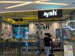 门面-艾薯夫妇Aysh(红山店)