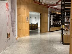 -简屋书店