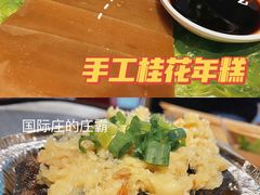 -肆幺幺烤肉(乐汇城店)