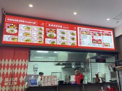 -吴满满油泼面(北方风味园店)