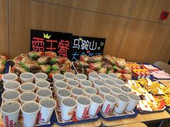 -汉堡王(金鹰天地广场店)