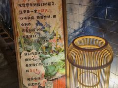 -四喜小胖·北京涮肉(五道营店)