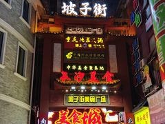 -虾小龙老长沙龙虾馆(坡子街店)