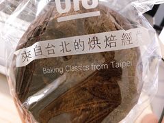 -Bread618面包生日蛋糕(欧亚商都店)