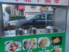 -洋洋冰粉