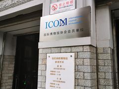 -沈阳金融博物馆