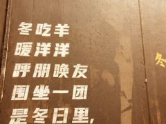 -山地居烤全羊·柴火鸡(大坪-半山公馆店)