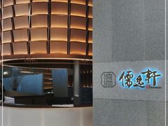 -大儒小厨·苏浙菜(瑞虹太阳宫店)