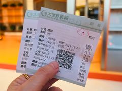 -大世界影城(无锡江南大悦城IMAX激光店)