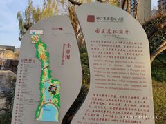 -西安曲江寒窑遗址公园