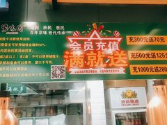 -紫光园·小馆(太玉园店)