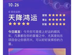 -德州站