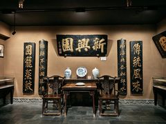 -新兴园饺子馆(河南街店)