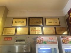 -葛记焖饼(伏牛路店)