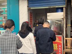 门面-军屯锅魁(城市花园店)