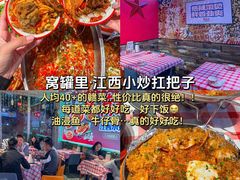 -观宴·品质赣菜(高新大道店)