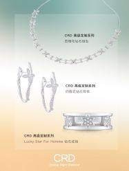 -CRD克徕帝(上海凯德晶萃广场店)