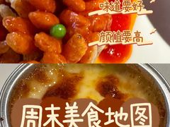 -U你·天然调味(南湖总店)