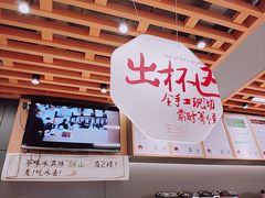 -茶颜悦色(高铁南站店)