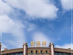 -鼓浪屿内厝澳码头(轮渡站)
