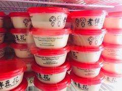 -老伴豆花(麦士威熟食中心店)