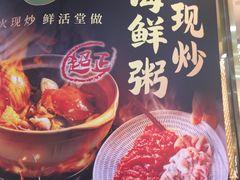 -陶陶居酒家(新天地店)