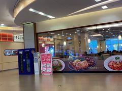 -萨莉亚意式餐厅(深圳北站店)