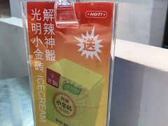 -馬伍旺川菜(江北虹悦城店)