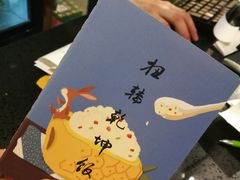 -一顿烧烤(八经街店)